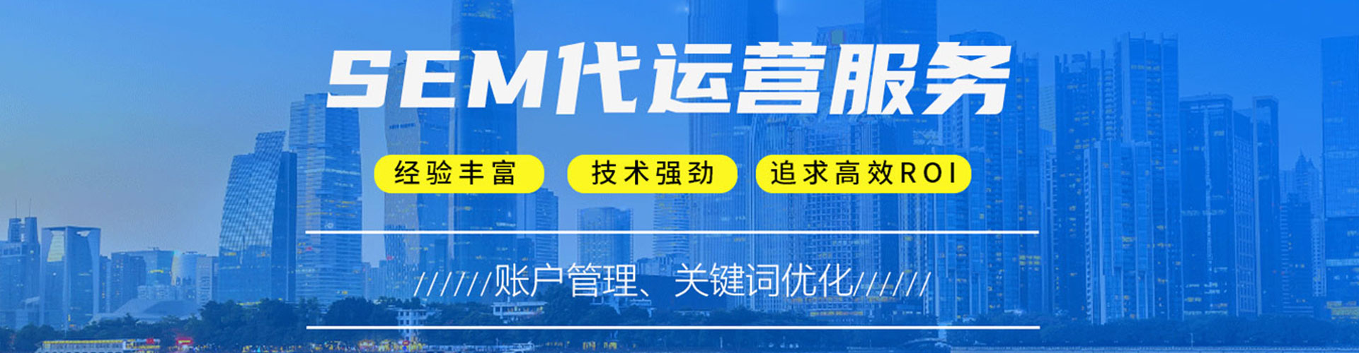 白云鄂博矿信息流代理