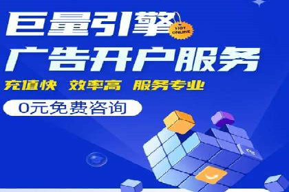 时尚品牌如何通过SEM服务托管提升知名度
