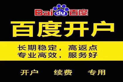 360信息流广告案例：跨界合作启示录